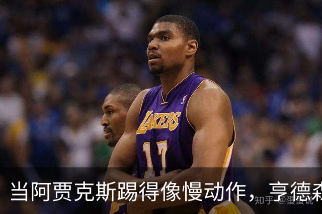 当阿贾克斯踢得像慢动作，亨德森的光芒竟然又回来了